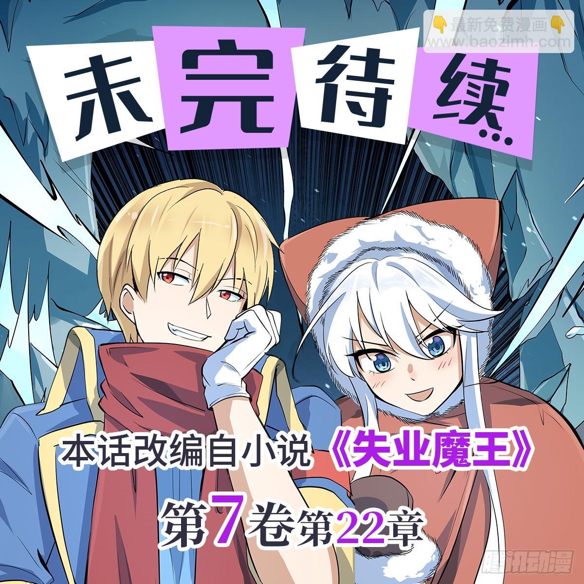 第八十七话53