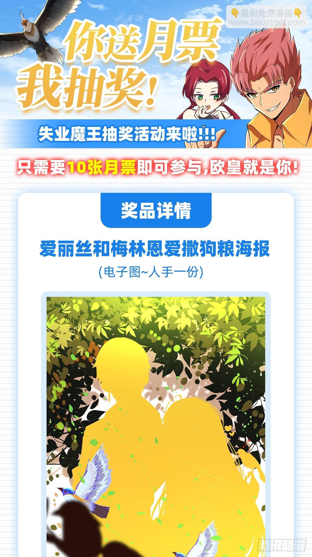 第八十七话54