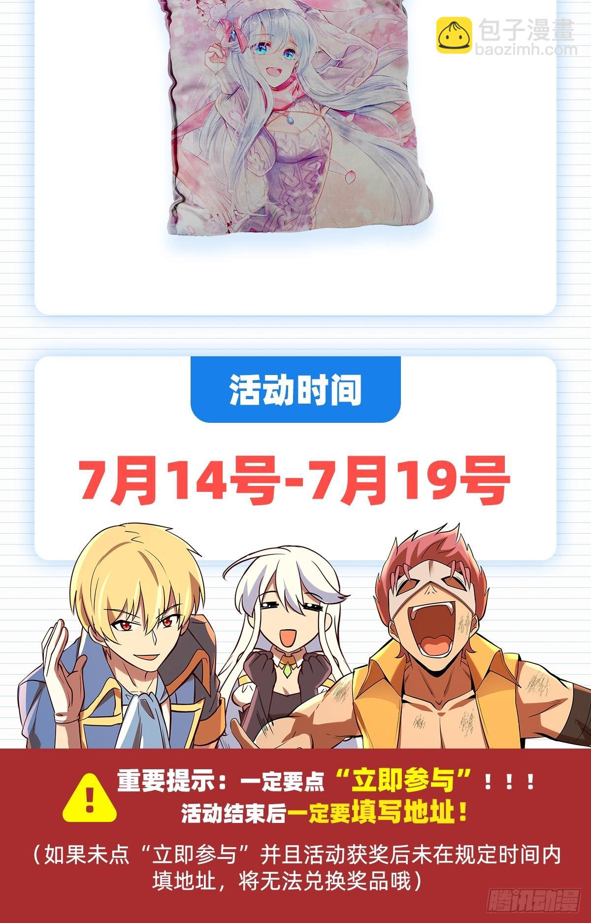 第八十七话56
