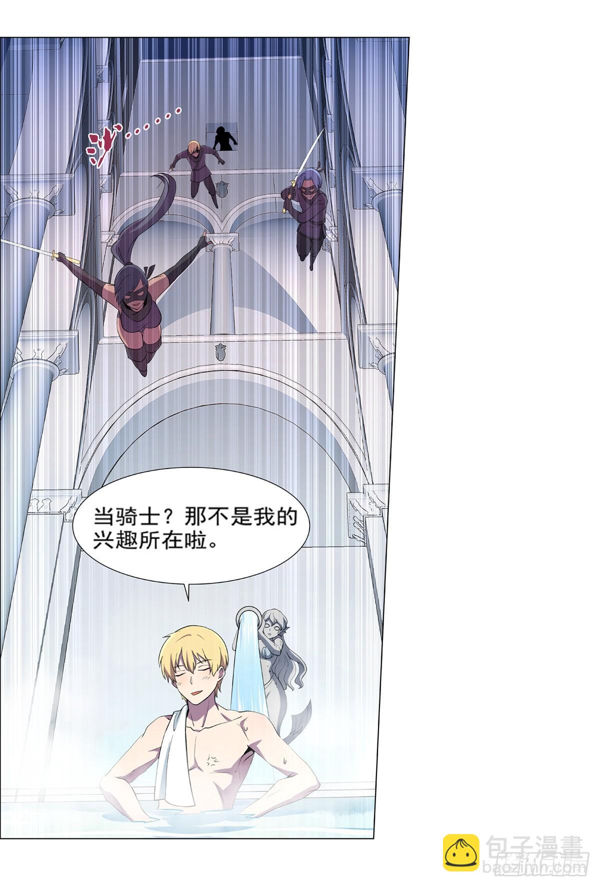 第八十七话6