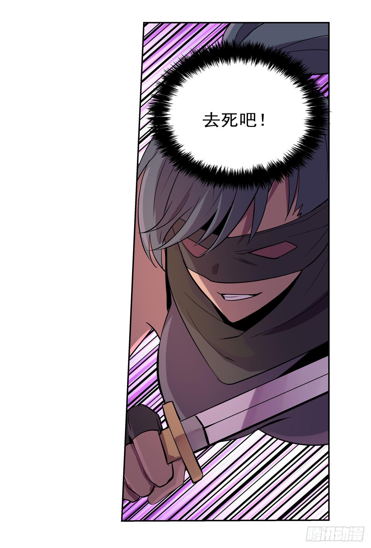 第八十七话7