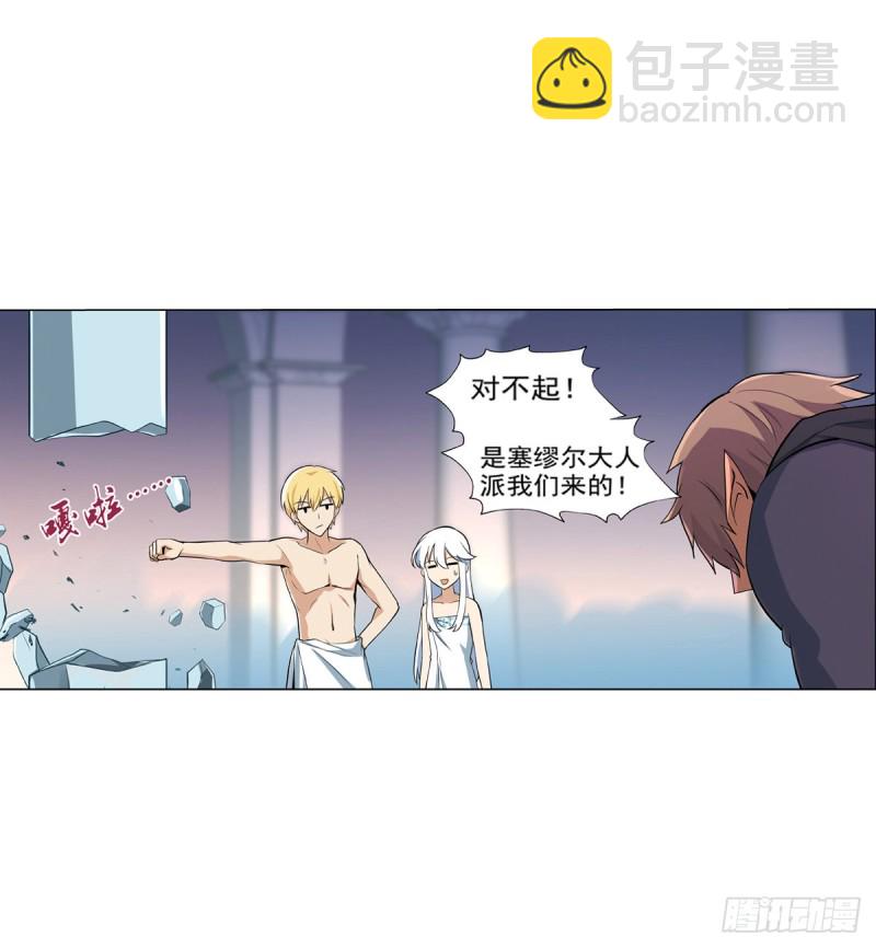 第九十话 毒妇11