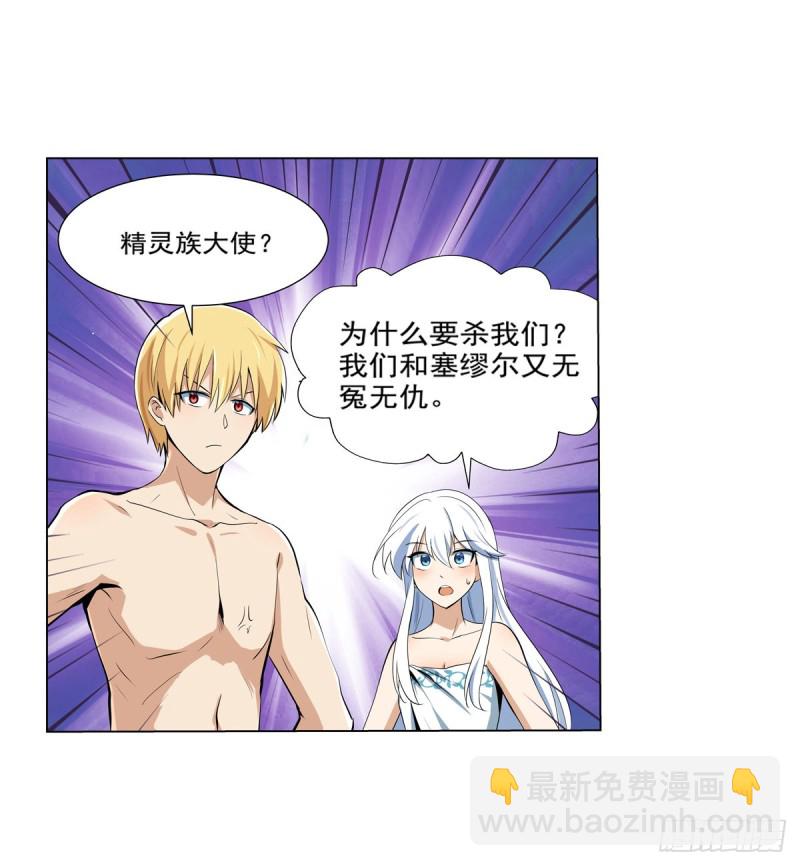 第九十话 毒妇12