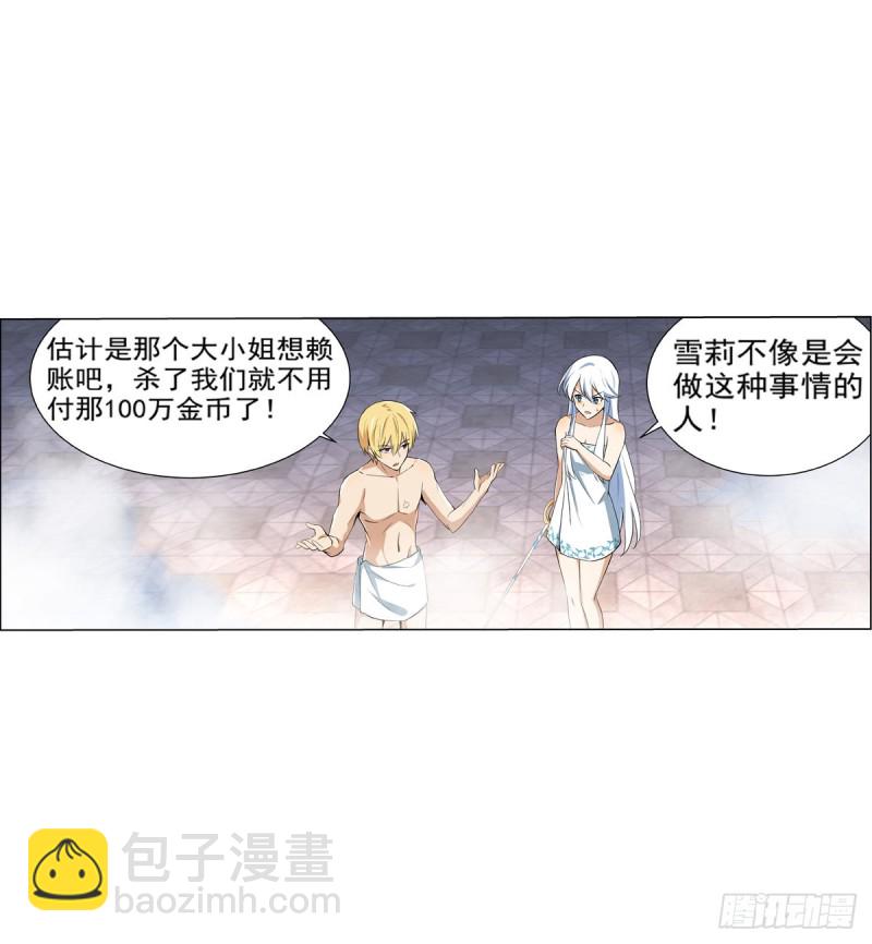 第九十话 毒妇14
