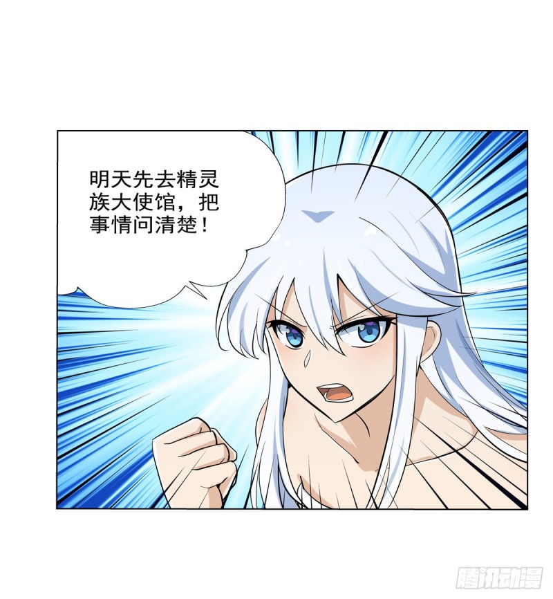 第九十话 毒妇18