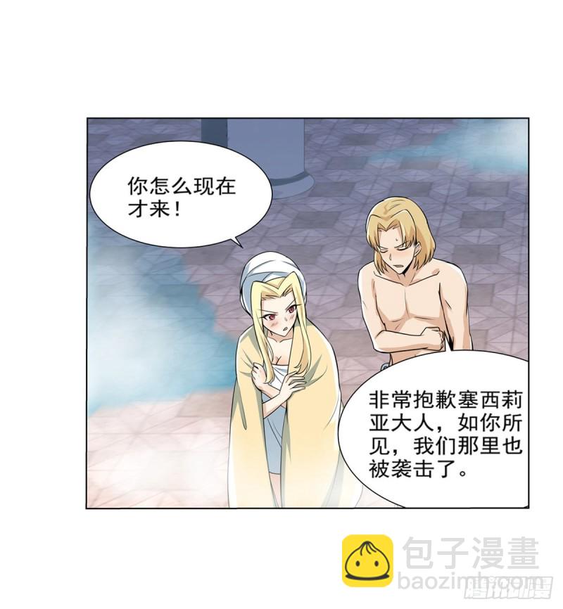 第九十话 毒妇2