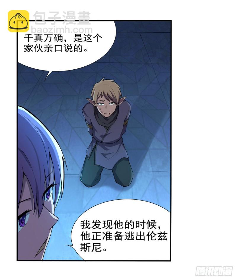 第九十话 毒妇22
