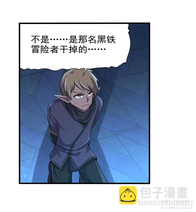第九十话 毒妇27