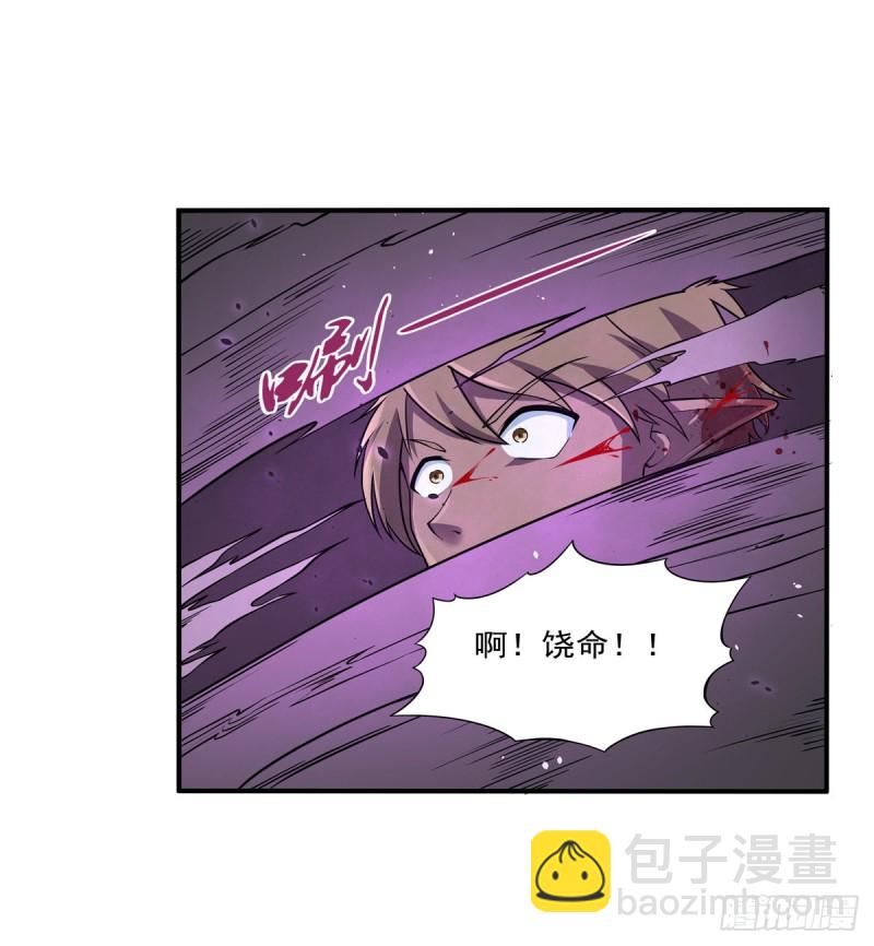 第九十话 毒妇32