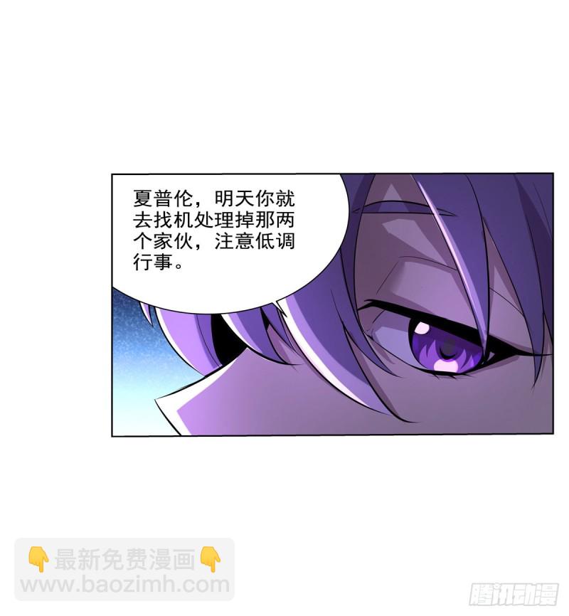 第九十话 毒妇37