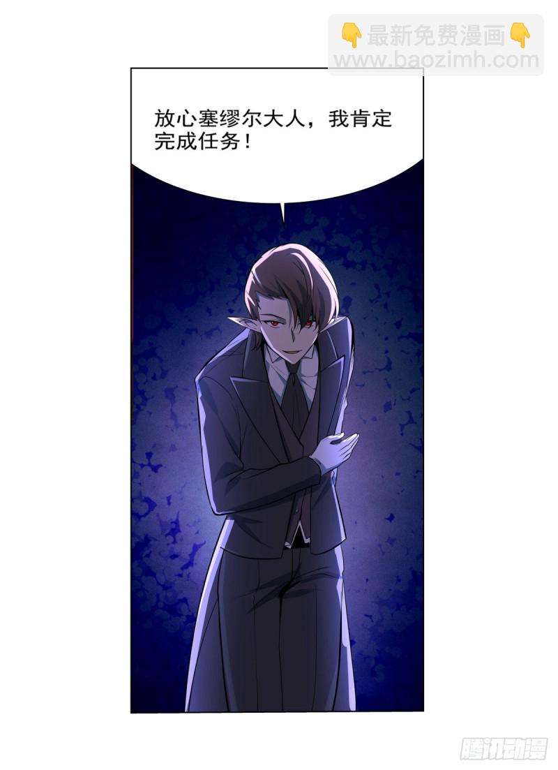 第九十话 毒妇38