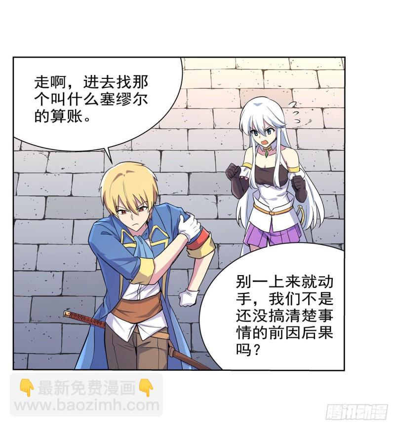 第九十话 毒妇41