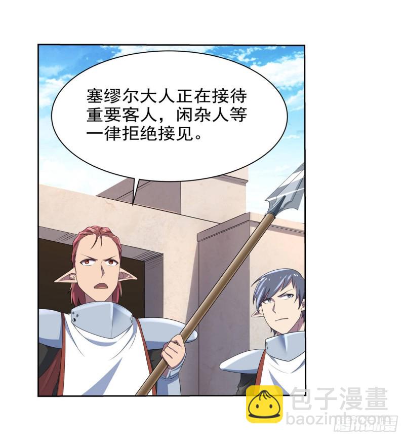 第九十话 毒妇43