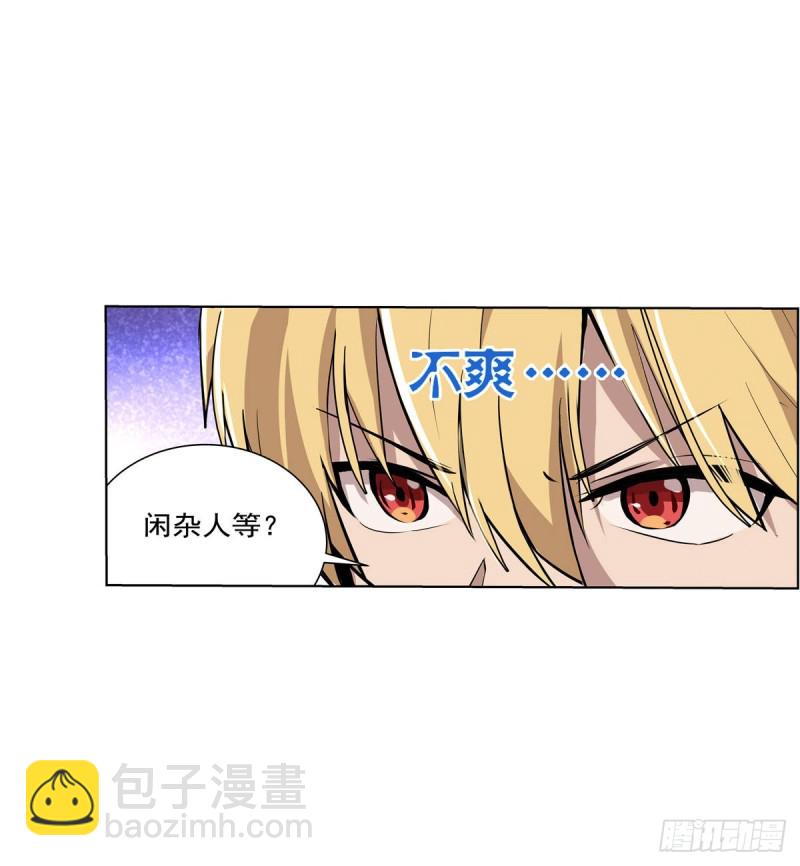 第九十话 毒妇44