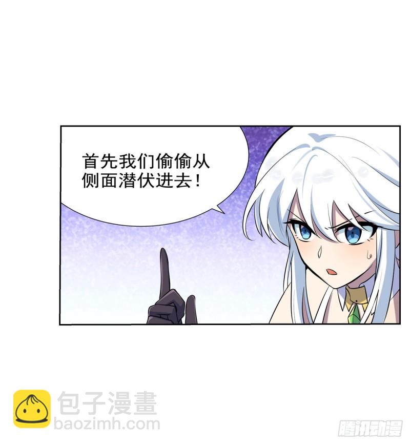 第九十话 毒妇53