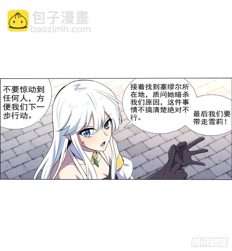 第九十话 毒妇54