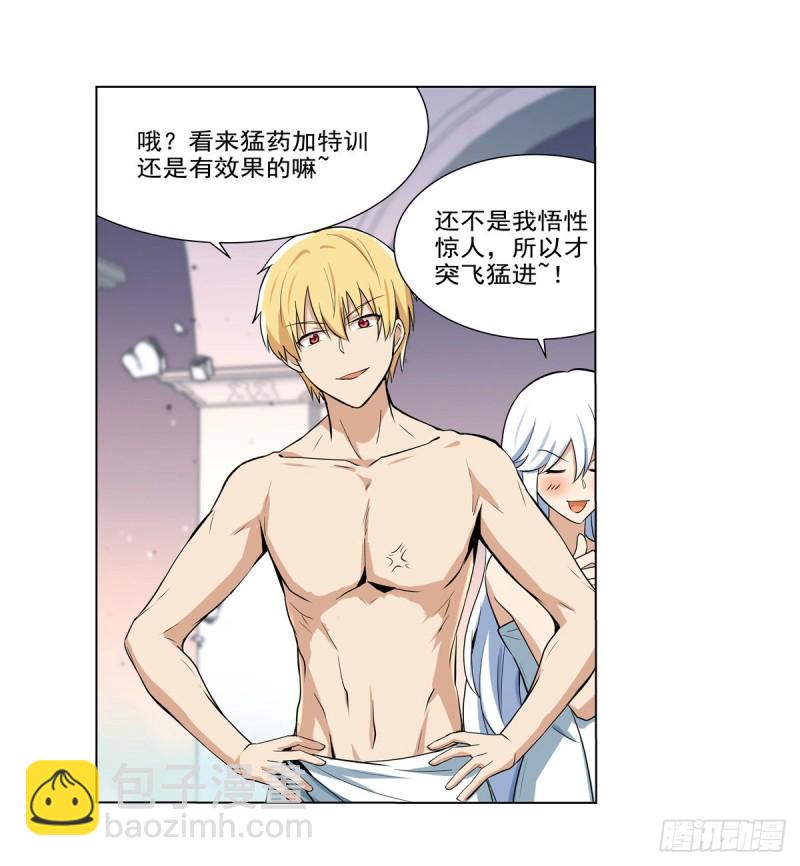 第九十话 毒妇7