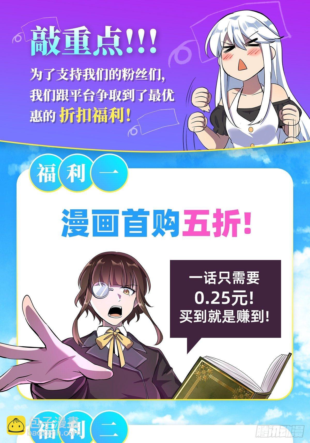 连更公告4