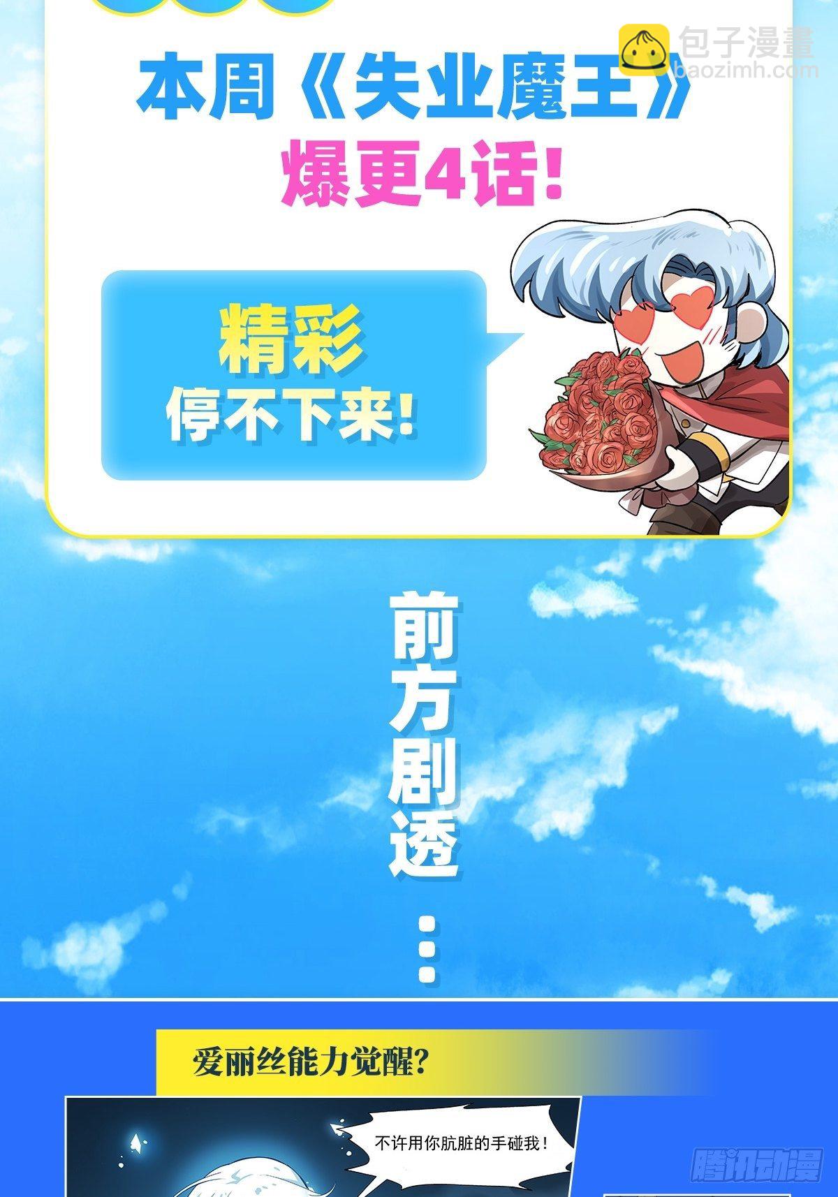 连更公告5