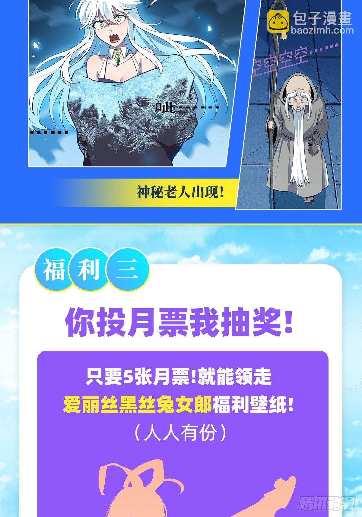 连更公告6
