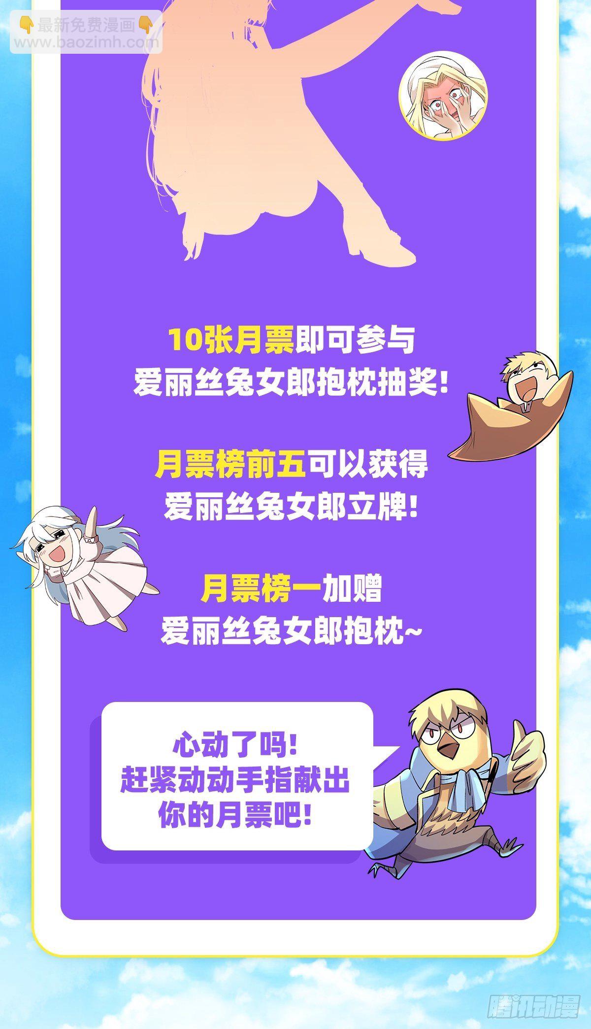 连更公告7