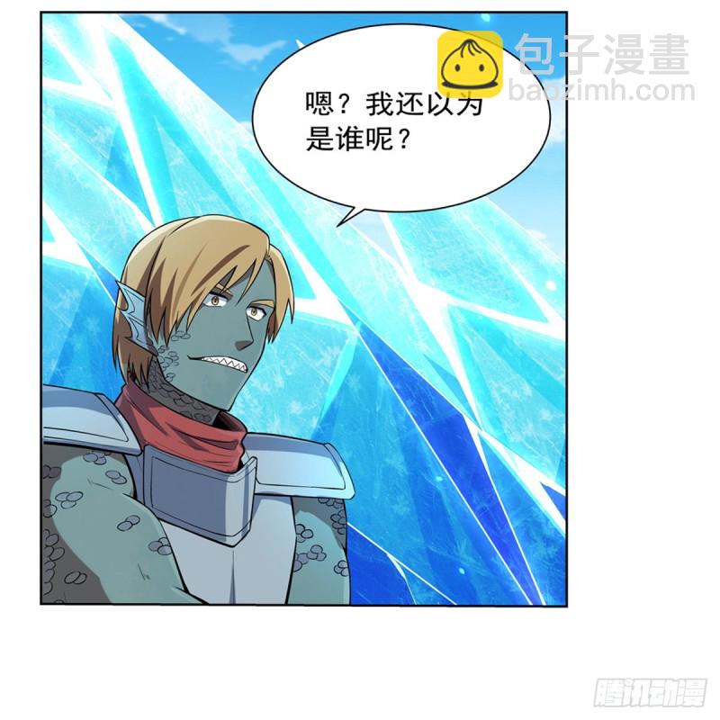 第112话 炼金兽大暴乱2