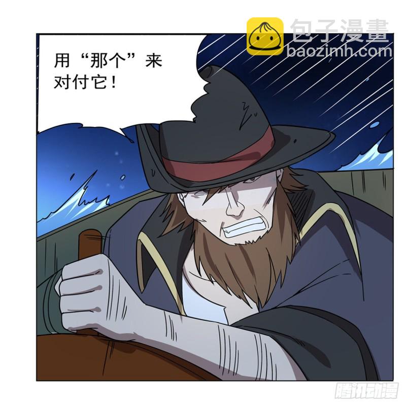第118话 自爆15