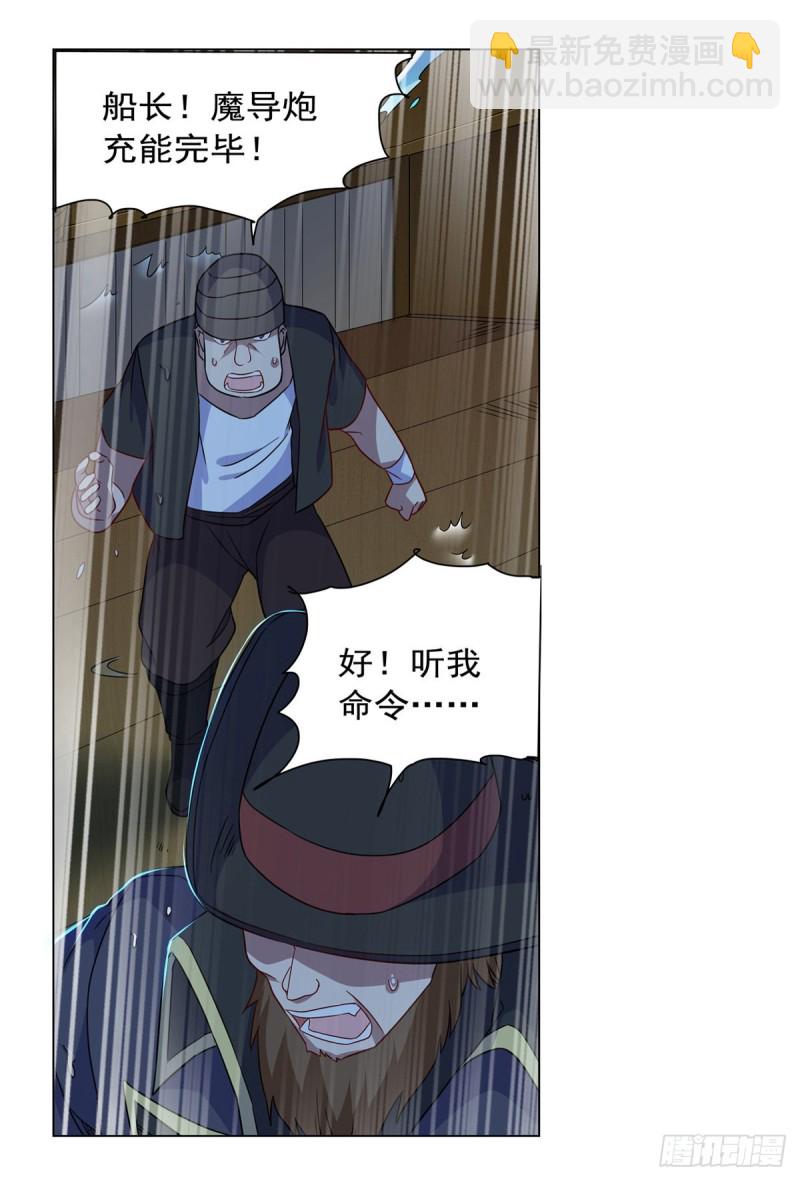 第118话 自爆20