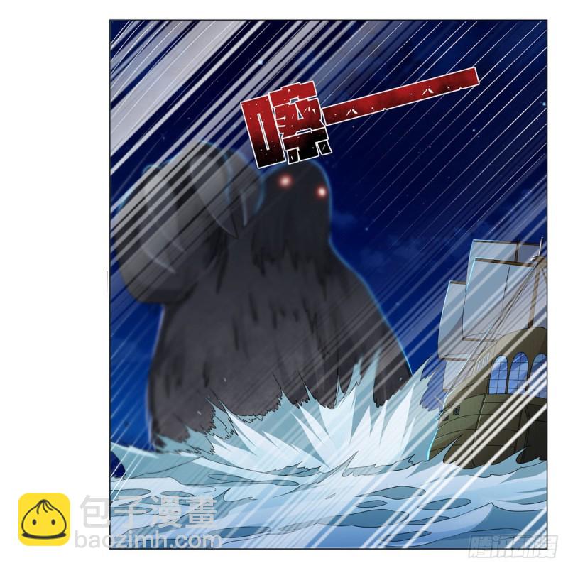 第118话 自爆21