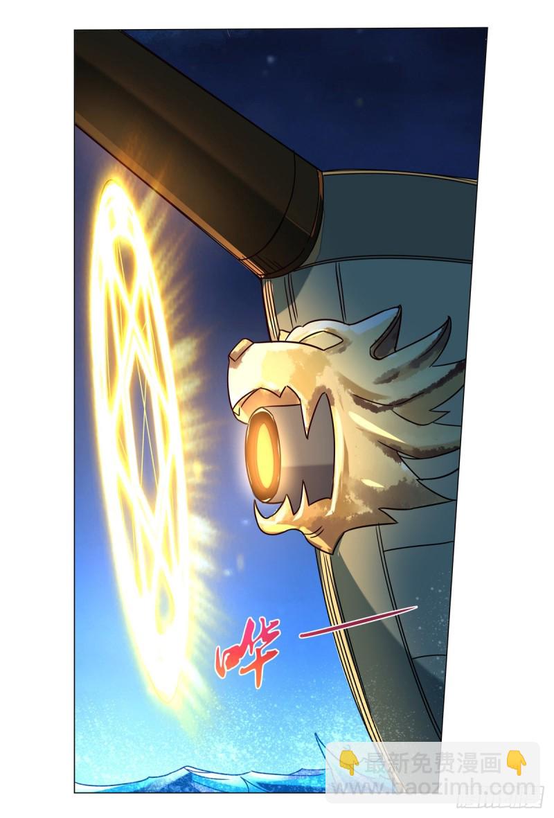 第118话 自爆23