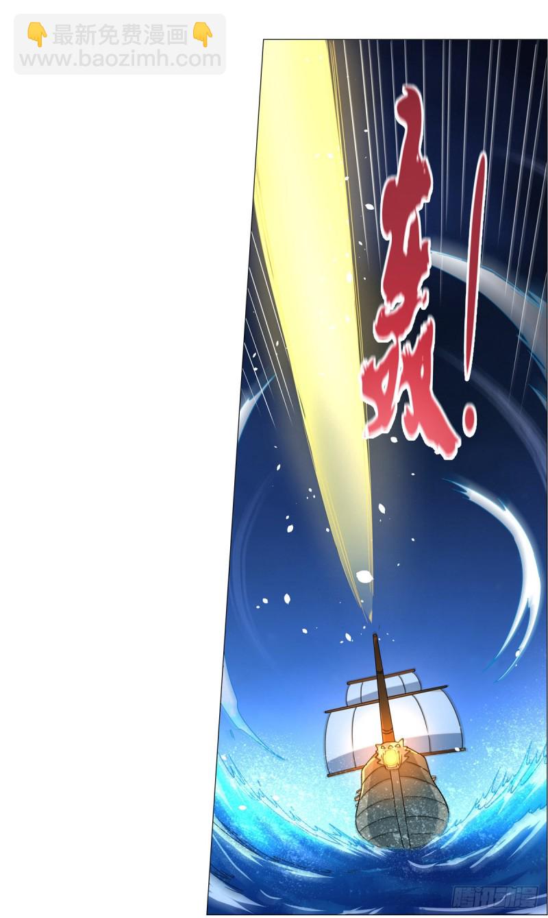 第118话 自爆24