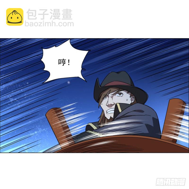 第118话 自爆3
