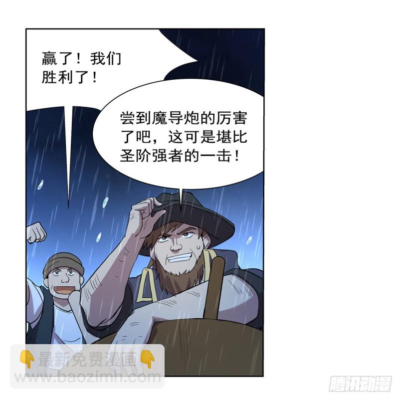第118话 自爆30