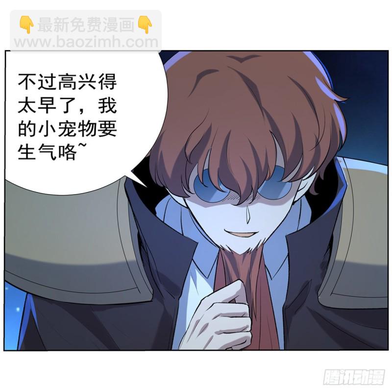 第118话 自爆33