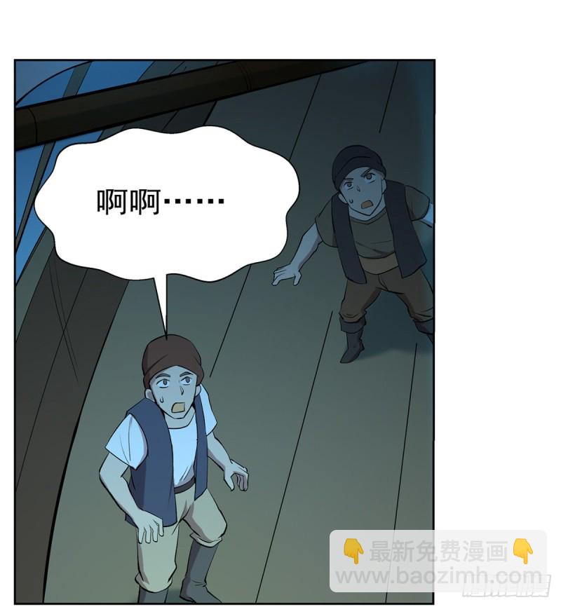 第118话 自爆36