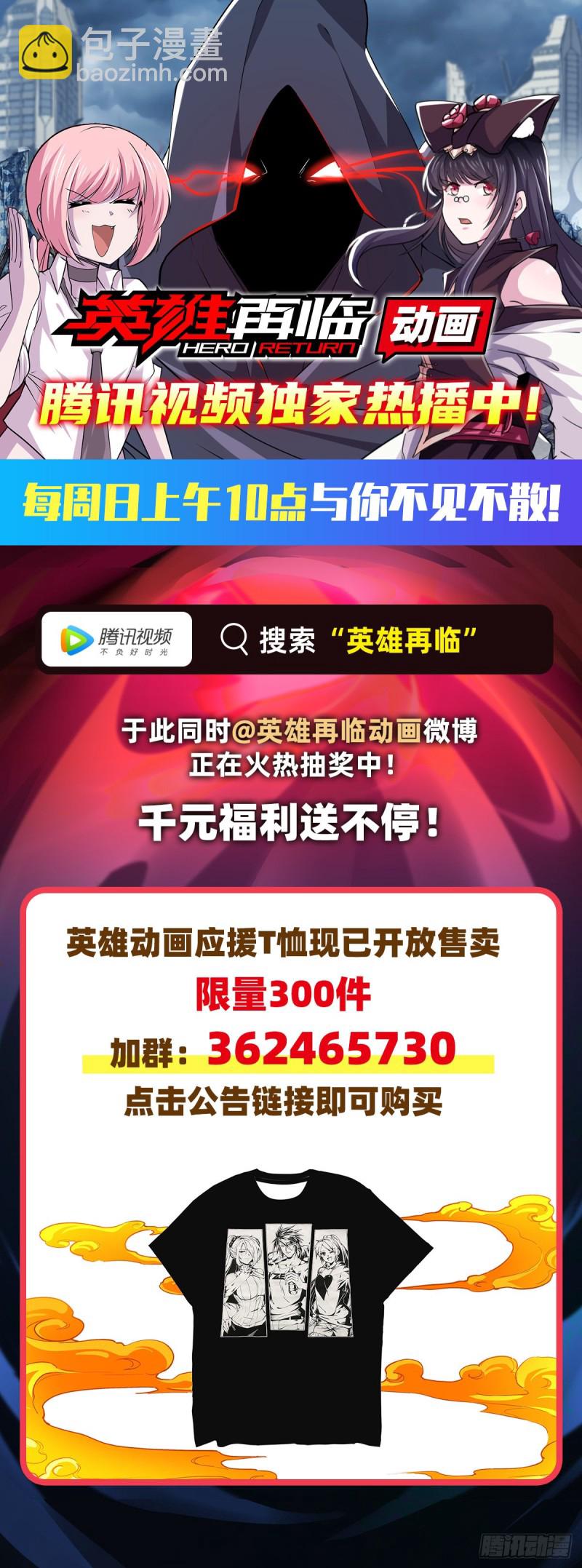 第118话 自爆53