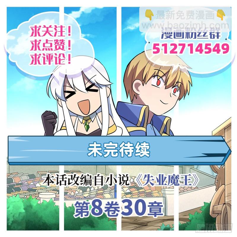第118话 自爆55