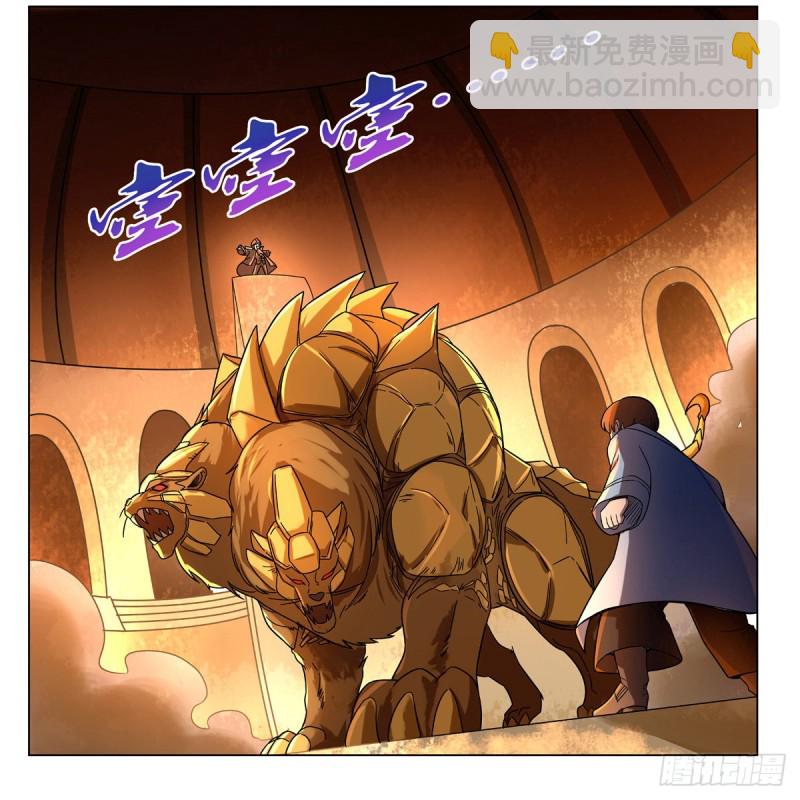 第121话 挫败的天才66