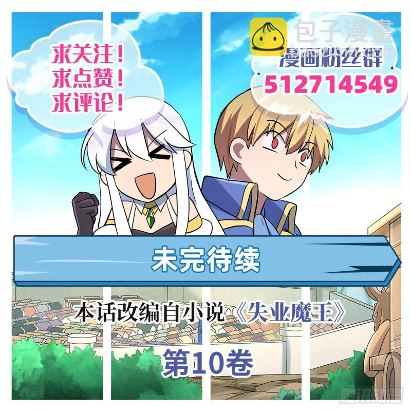 第153话 女儿奴60