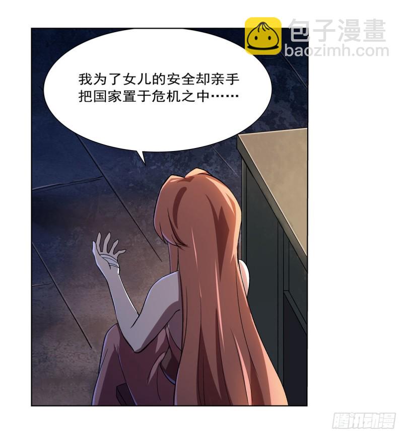 第171话 同流合污3