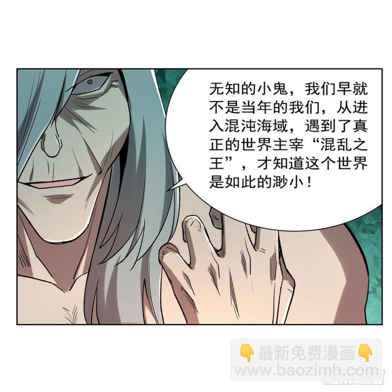 第186话 宗境13
