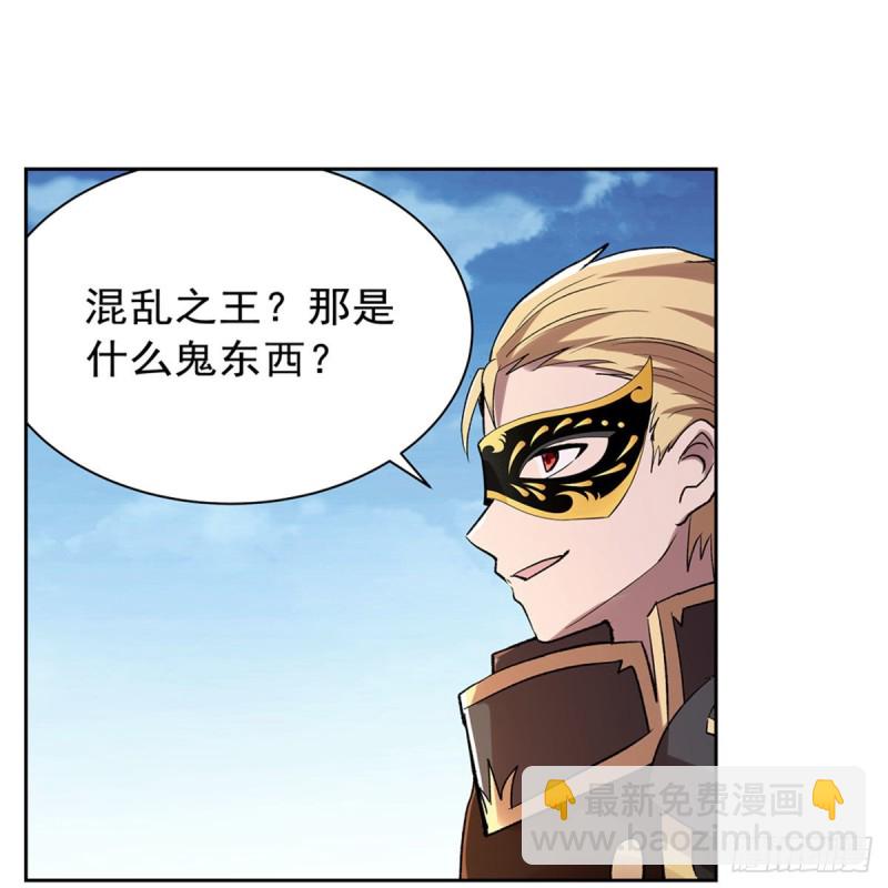 第186话 宗境14