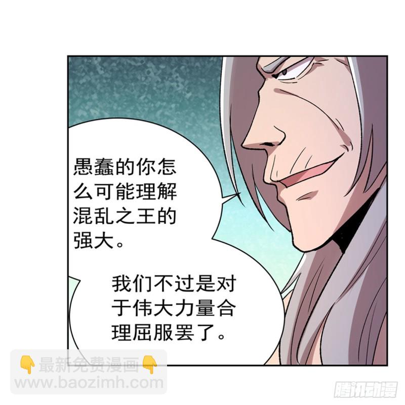 第186话 宗境17
