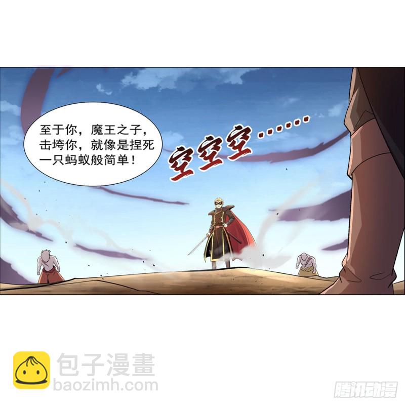 第186话 宗境18