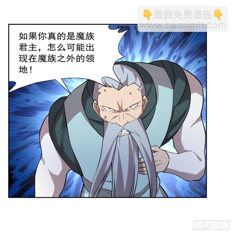 第186话 宗境2