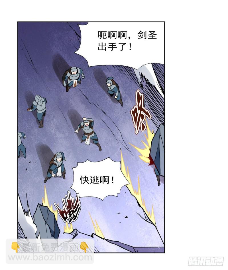 第186话 宗境22