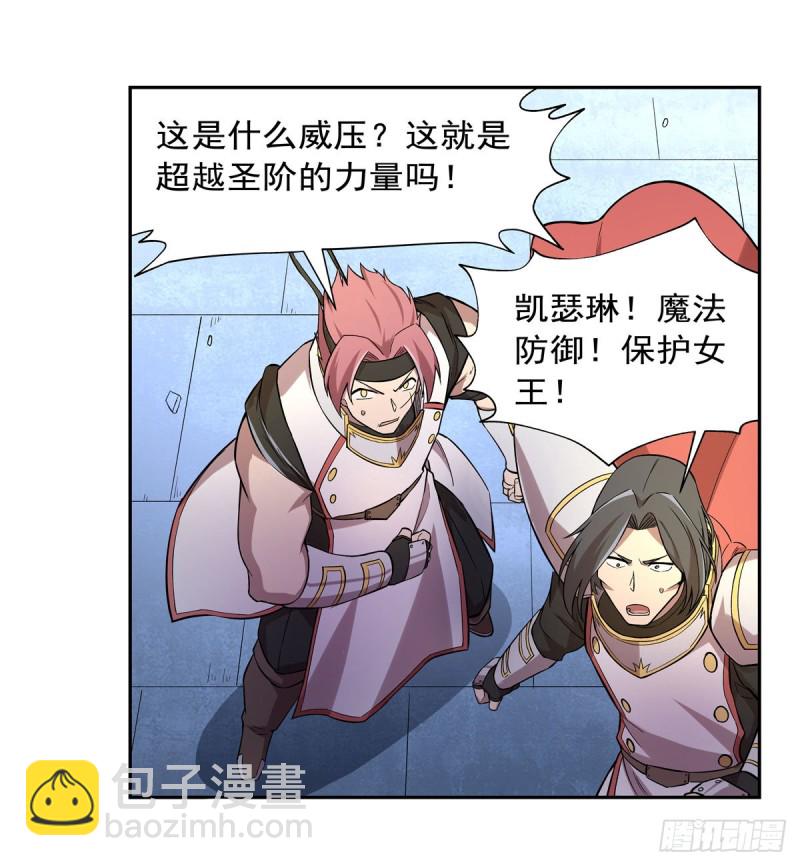 第186话 宗境25