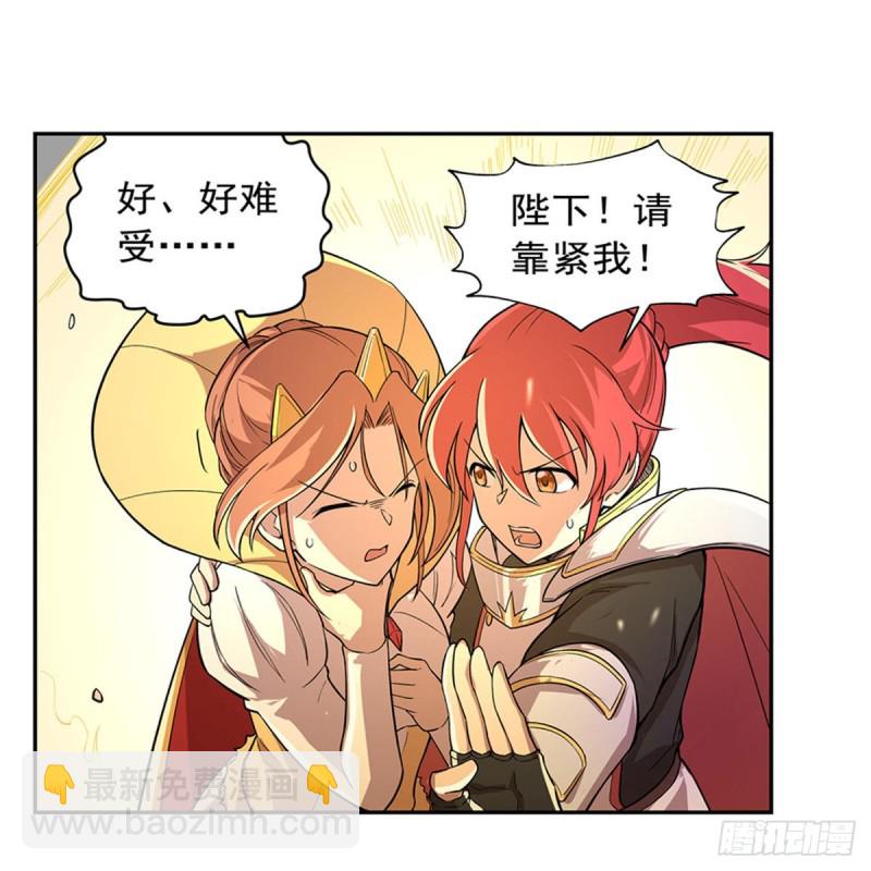 第186话 宗境28