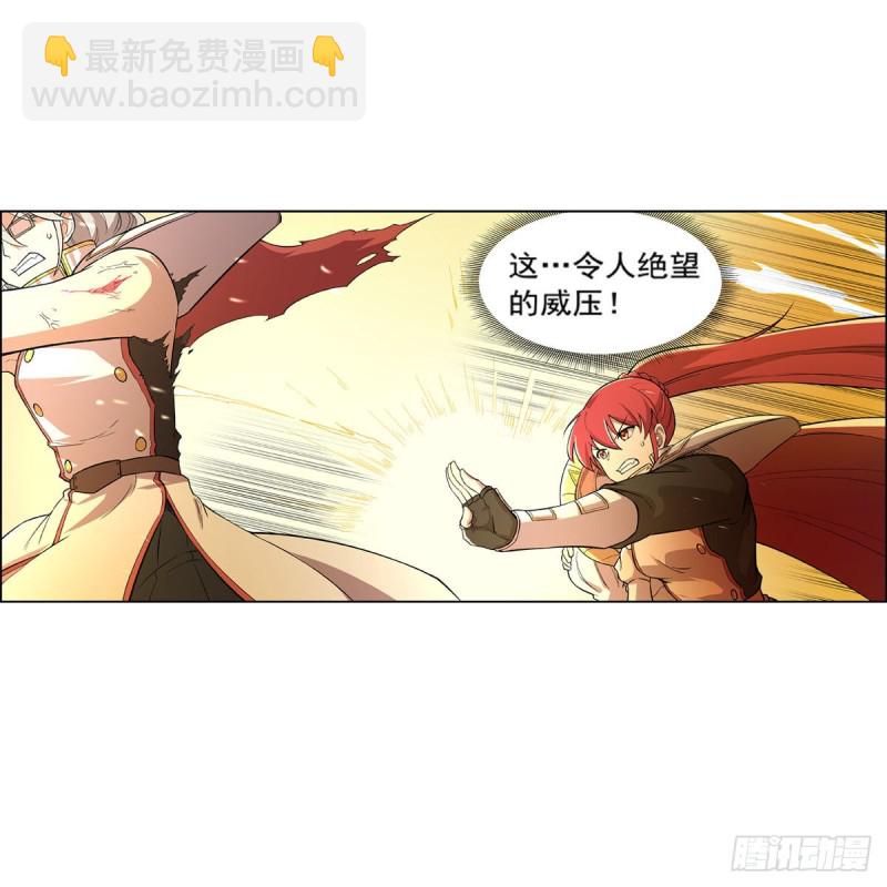 第186话 宗境29