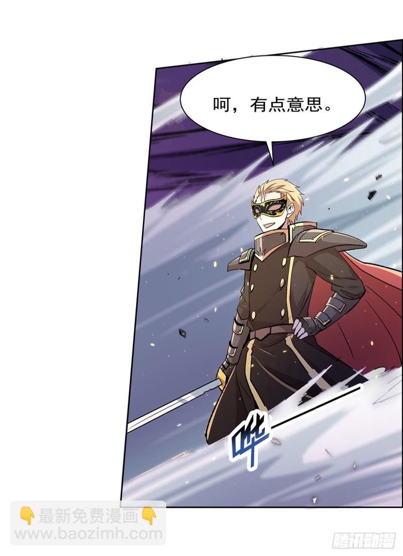 第186话 宗境32